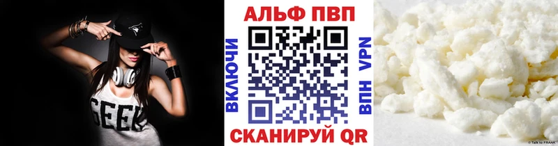 дарнет шоп  Соль-Илецк  А ПВП Crystall 