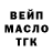 Альфа ПВП мука Alec Hodj