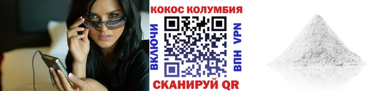 Cocaine 99%  Соль-Илецк 