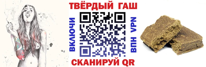 Гашиш Изолятор  Соль-Илецк 