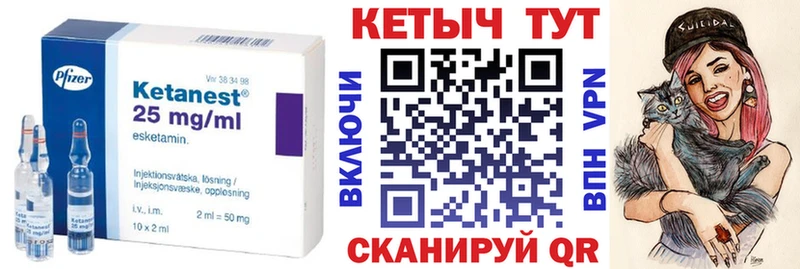 площадка наркотические препараты  Соль-Илецк  КЕТАМИН ketamine  цена   mega рабочий сайт 