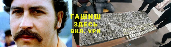 альфа пвп VHQ Балахна