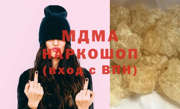 альфа пвп VHQ Балахна