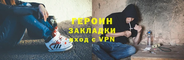 гашишное масло Балабаново