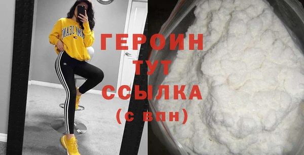 гашишное масло Балабаново