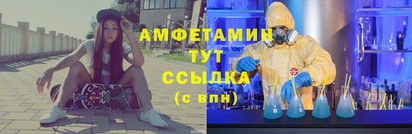 альфа пвп VHQ Балахна