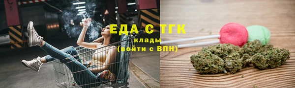 меф Баксан