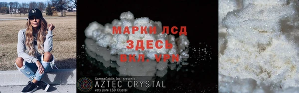 меф Семилуки