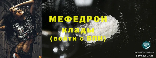меф Баксан
