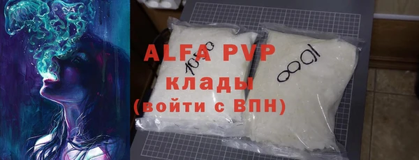 гашишное масло Балабаново
