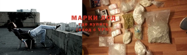 гашишное масло Балабаново