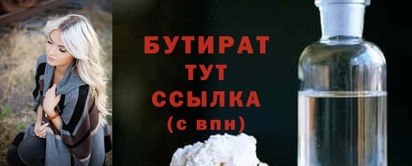 меф Баксан