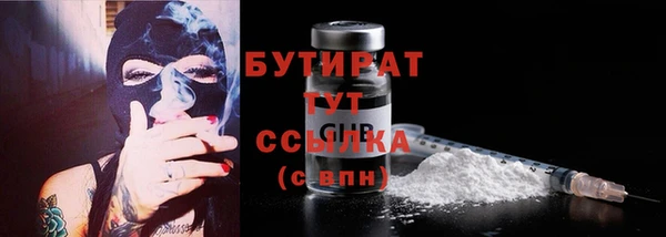 альфа пвп VHQ Балахна