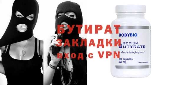 гашишное масло Балабаново
