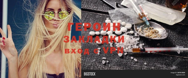меф Баксан