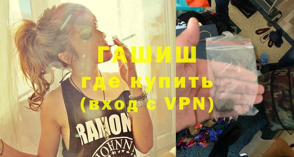 альфа пвп VHQ Балахна