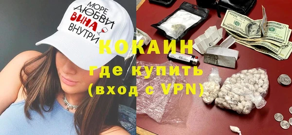 альфа пвп VHQ Балахна