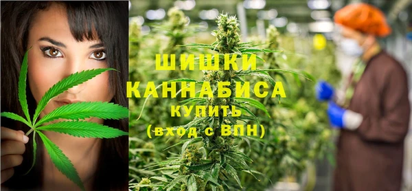 альфа пвп VHQ Сосновоборск