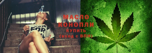 альфа пвп VHQ Балахна