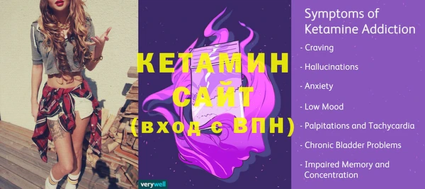 меф Баксан