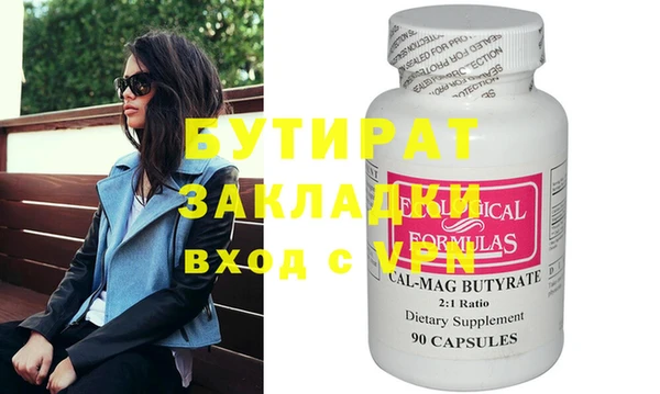меф Баксан
