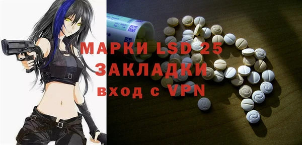 гашишное масло Балабаново