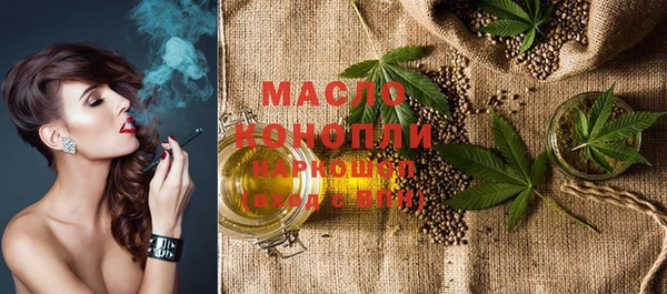гашишное масло Балабаново