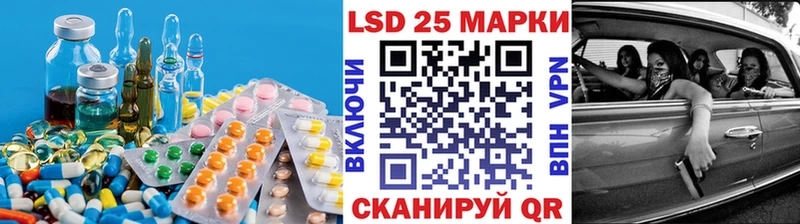 LSD-25 экстази ecstasy  Соль-Илецк 