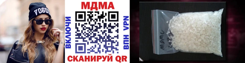 МДМА VHQ  Соль-Илецк 