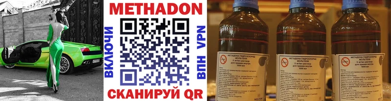 сколько стоит  Соль-Илецк  МЕТАДОН белоснежный 