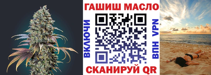 Дистиллят ТГК вейп  Соль-Илецк 