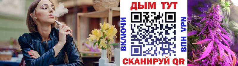 Каннабис семена  Соль-Илецк 
